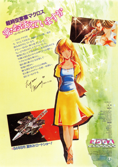 Old Anime Fashion