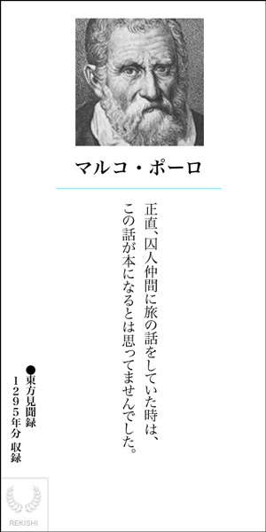 soltrow:  偉人の名著がジャンプコミックスになったら : ワラパッパ