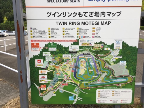 Twin Ring Motegi Race track and MuseumTochigi, Motegi, Japan    @jdmtengoku