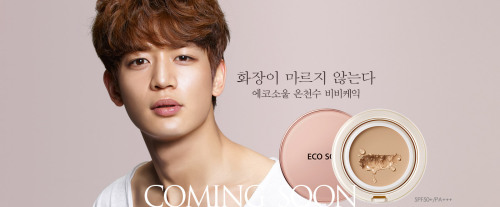 SHINee The SAEM Official Site Update