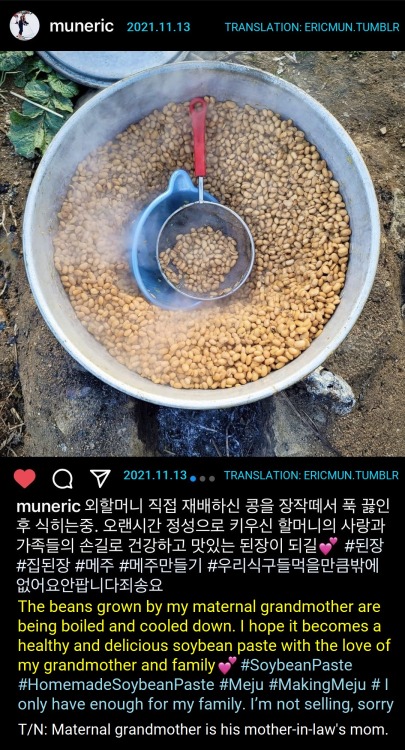 2021.11.13 Shinhwa’s Eric Instagram Update: The beans grown by my maternal grandmother are bei