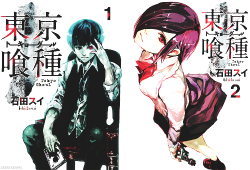 l0verseyes:  TOKYO GHOUL [14 VOLUMES: END]  