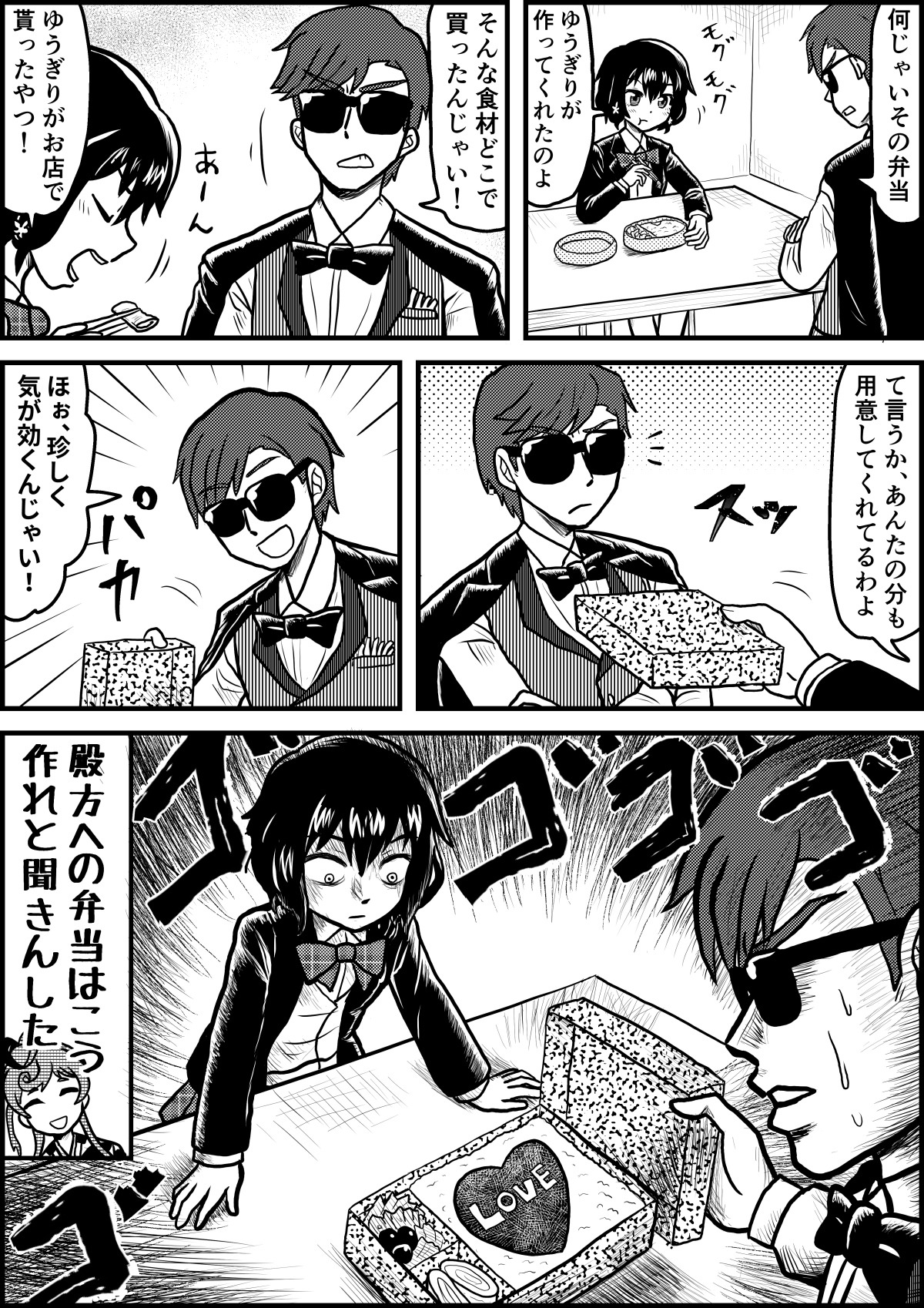 We Are Funky Chicken We Are Funky Chicken