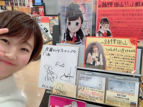 山田野絵(yamada noe)さんのツイート: 今年も山田推しとしてよろしくお願いします 新年の挨拶に行ってきました 担当の方はまた会えなかったけどね t.co/x8zGxT5KiY