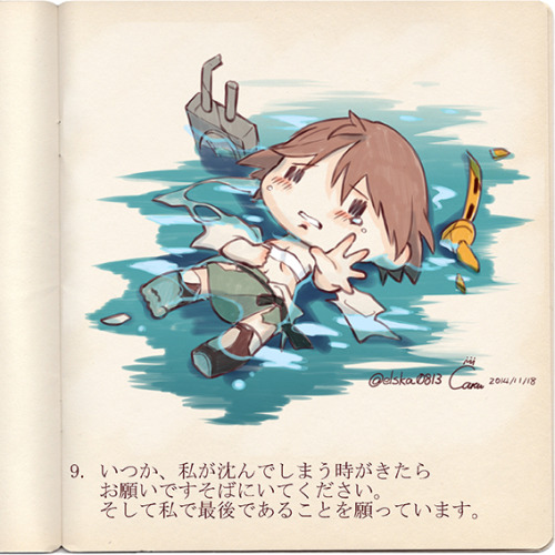 catekin:  「艦娘とわたしの10の約束」/「さき」の作品 [pixiv] #pixitail