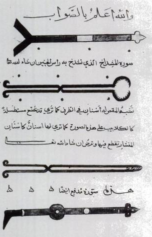 medievalpoc:  elledwarfhunter submitted to medievalpoc:  Abu ‘l-Qasim Khalaf ibn