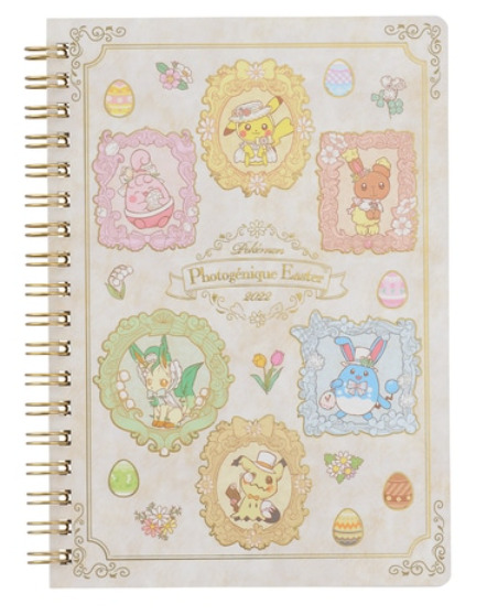 Pokemon Stationary Explore Tumblr Posts And Blogs Tumgir