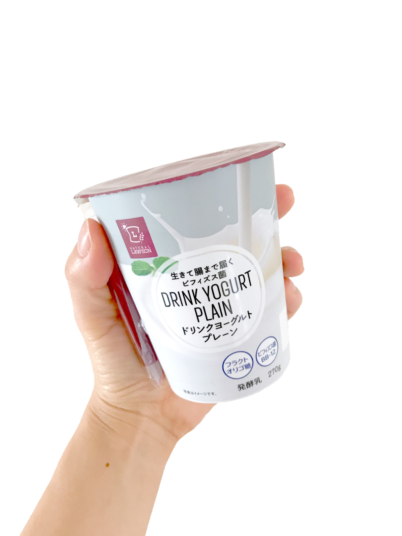 Yoghurt Natural Lawson ドリンクヨーグルト プレーン コンビニ飲むヨーグルト ラストはこれ