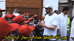 Thuraya