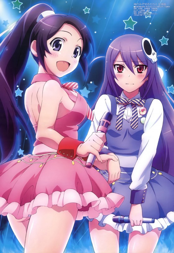 animeauthority:  Elucia de Lute Ima and Haqua du Lot Herminium (The World God Only