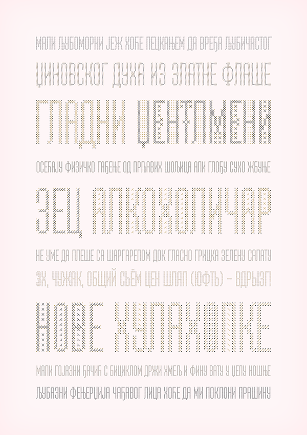 type-lover:  Kamilitza Typefaceby Marianna Orsho