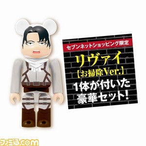 Porn photo snkmerchandise: News: Medicom SnK Bearbrick