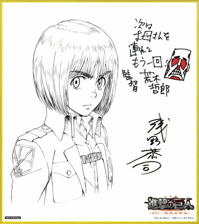 Asano Kyoji’s sketch of Hanji will star in the next set of cards given away to