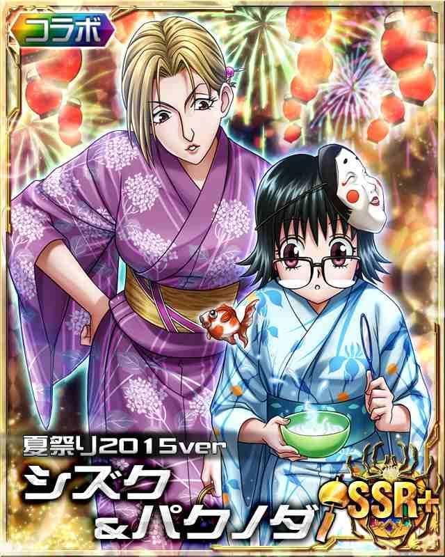 Featured image of post Melody Mobage Cards Monday mobage cards 152 pictures organized by characters with idol bunny and more themes