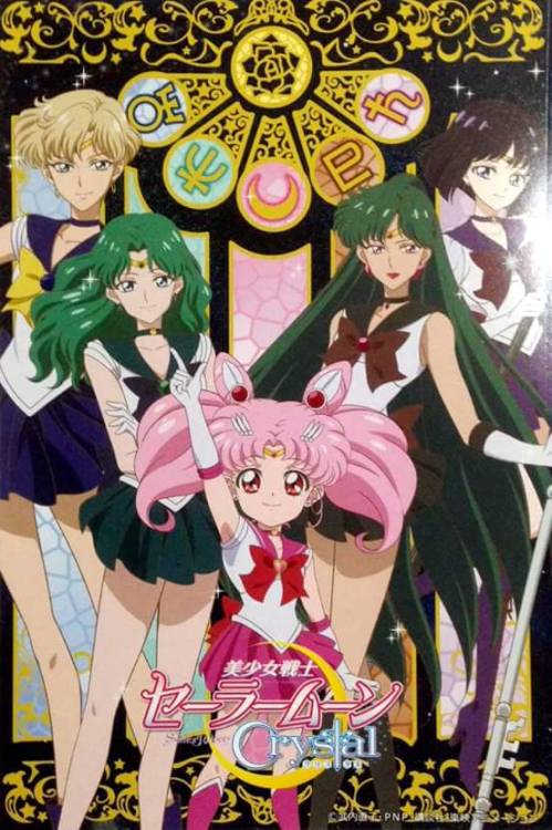 fyeahsailormoon: Visual Art for Sailor Moon Season 3.