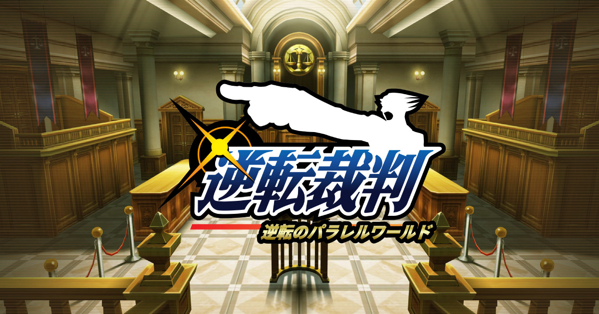 Leenaevilin Announcement 逆転裁判 逆転のパラレルワールド Gyakuten Leenaevilin Announcement 逆転裁判 逆転のパラレルワールド Gyakuten