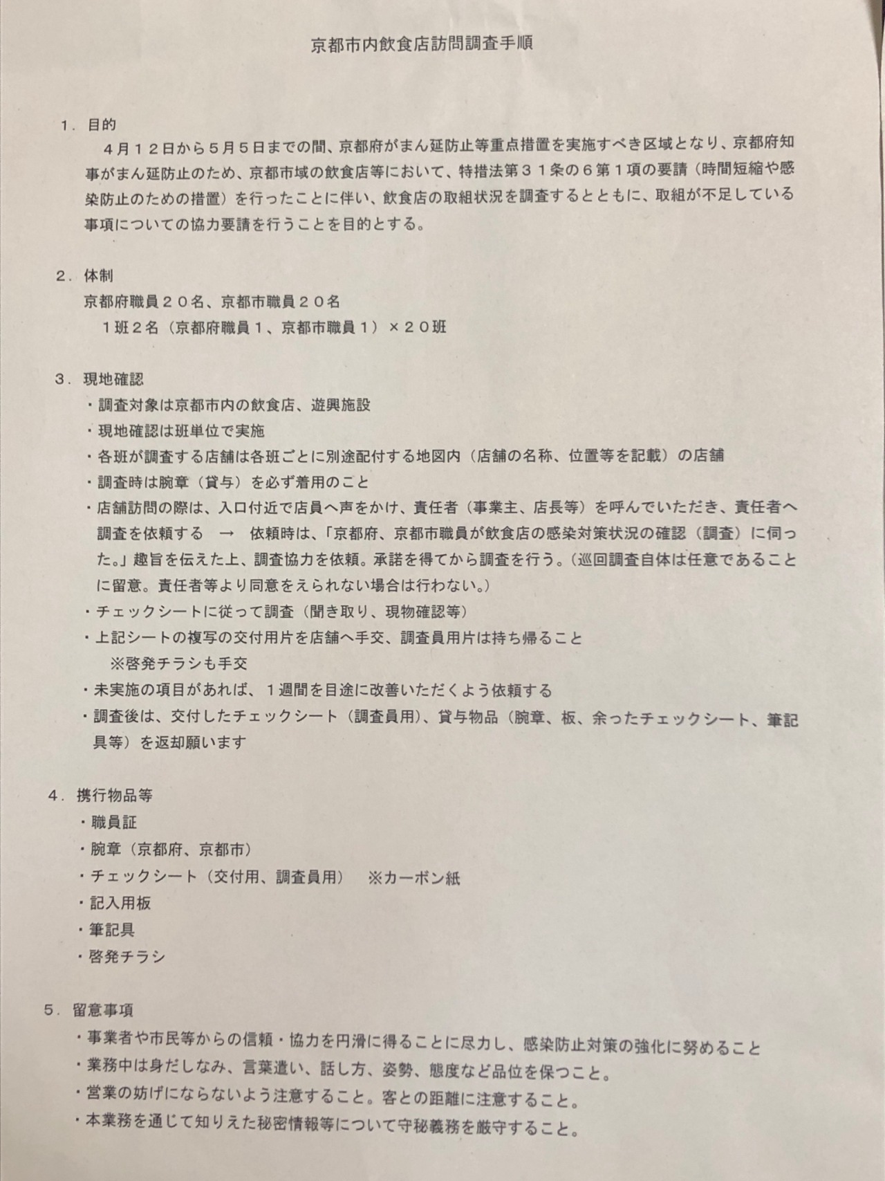 昨日は運転手 Tumblr Posts Tumbral Com 昨日は運転手 Tumblr Posts Tumbral Com
