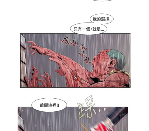 韩国福利漫画： 阴湿路剧情简介： 因病毒流出造成殭尸到处流窜，对那些生死一线间的生存者来说，贪婪与情慾将不需再隐瞒。各种欺骗，尔虞我诈，出卖肉体等等。每日免费连载，欢迎关注！（每周转载点赞数量最多的粉