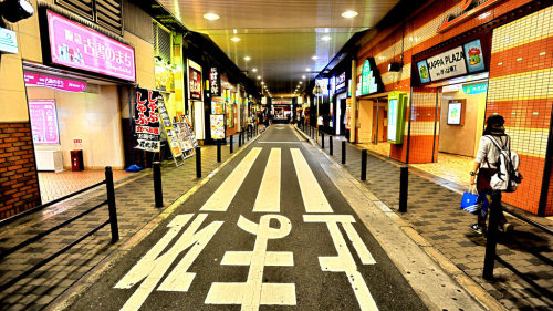 Osaka by xronis Via Flickr: Osaka