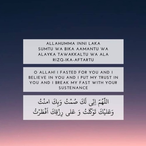 Dua (prayers) to be said before and after fasting☪️