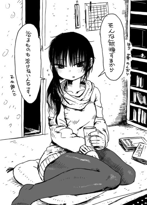 taibokuboku: 2015/1 風邪のときのやつ風邪ひいて、あまりにも体調悪いときに、見えたんですよ、お姉さんが あるあるw