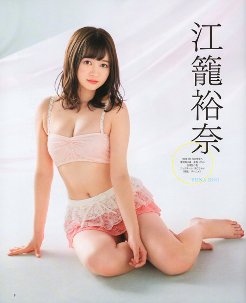 random48fan:Furuhata Nao, Ego Yuuna, Kitagawa Ryoha, Kumazaki Haruka and Kamata NatsukiBOMB 11.2018 (Part II)