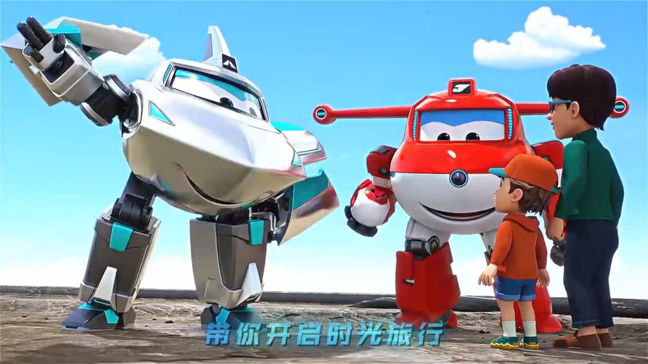 Super Wings: Electric Heroes, Super Wings Wiki