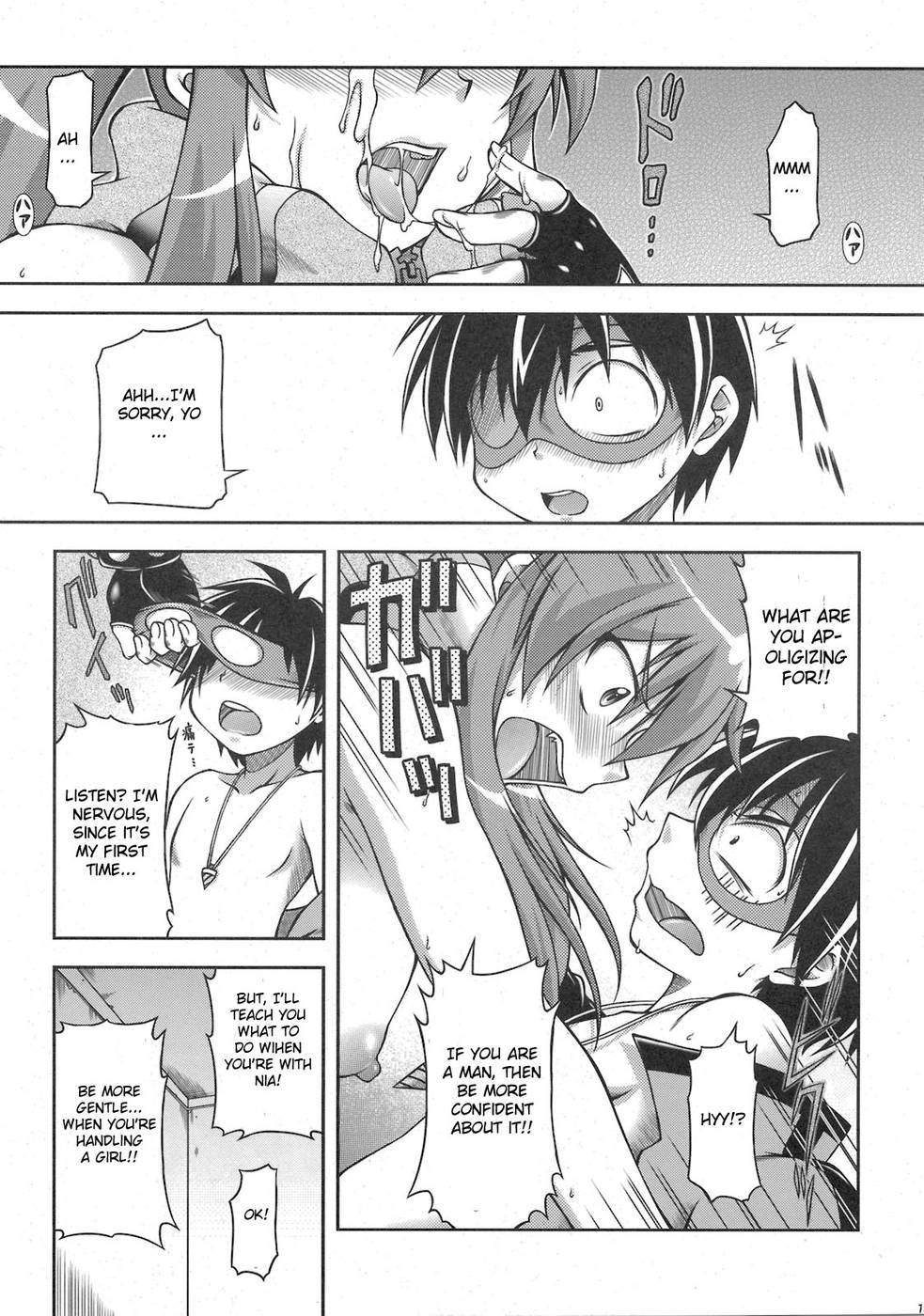 doujinsalad:  Tengen Toppa Gurren Bakadan part 2 by Alicedouhttp://www.fakku.net/doujinshi/tengen-toppa-gurren-bakadan-english