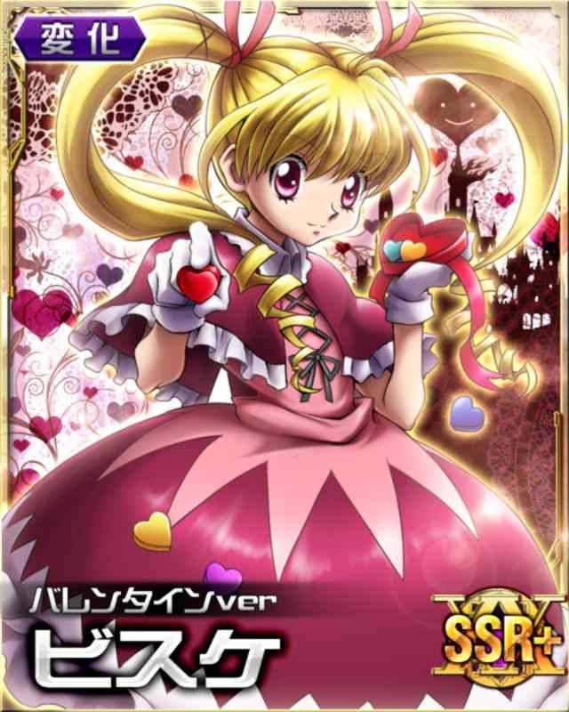 Update more than 66 anime valentines cards - in.cdgdbentre