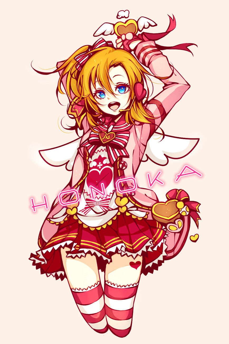 The Supreme Weaboo Necolucky 穗乃果 Lion のイラスト Pixiv The Supreme Weaboo Necolucky 穗乃果 Lion のイラスト Pixiv
