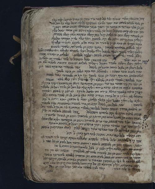 LJS 299 Sefer ha-Ḳanon &hellip; etc. Written in Yemen in the 15th century, with additional works an