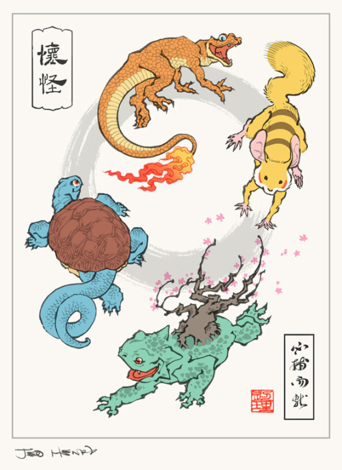 wilwheaton: izrablack: Ukiyo-E Heroes (Illustrations by Jed Henry) Digging in the vast deep internet