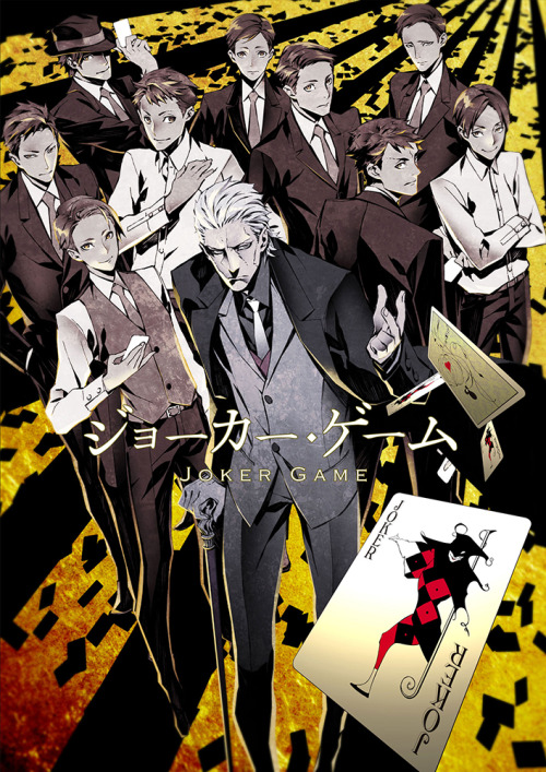 animeslovenija: Joker Game key visual by Miwa Shirow, who’s the doing the character designs for the