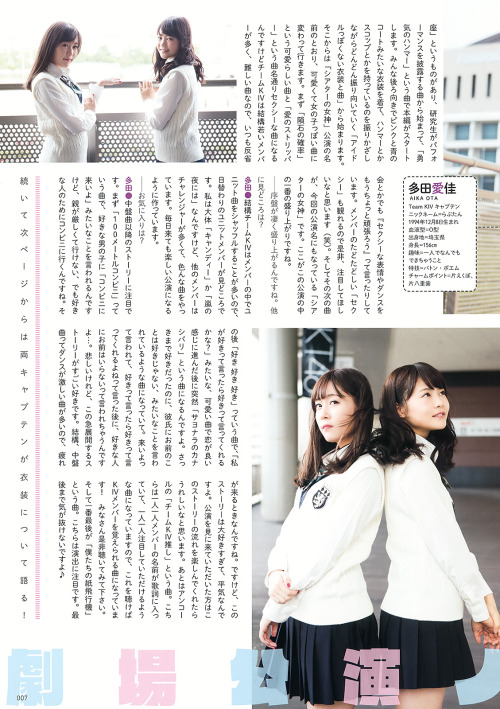 HKT48 GUIDEBOOK (Part.1) Young Animal 2015 No.21