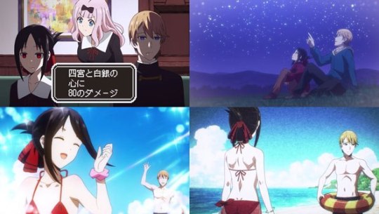 Kaguya-sama: Love Is War – Ultra Romantic – 02 – Better to Not Put on an  Act – RABUJOI – An Anime Blog