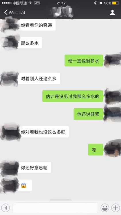 发一组聊天记录哦 约后感 嘻嘻☺️