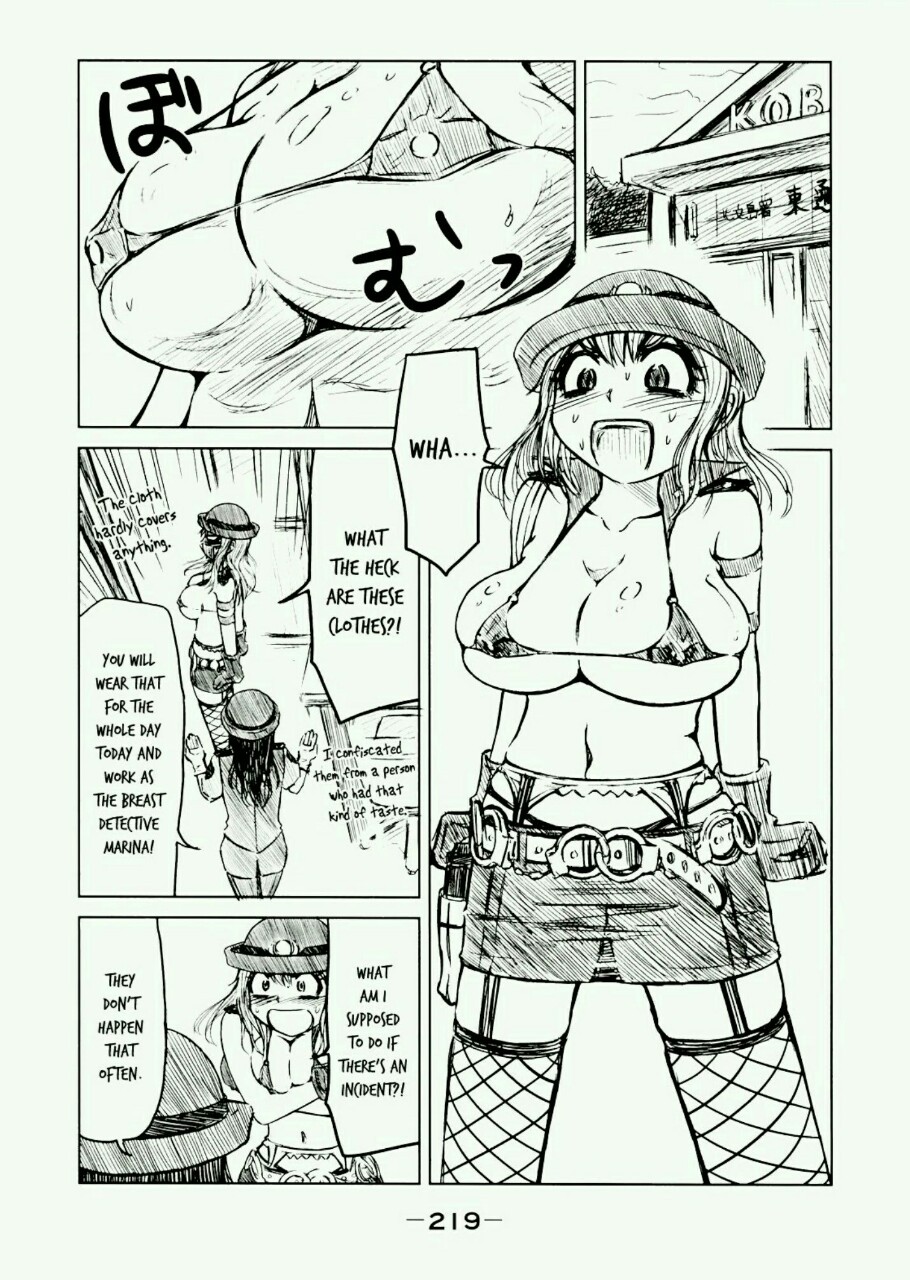 orenji-otaku:  Shake them! Breast detective! Bonus Manga 