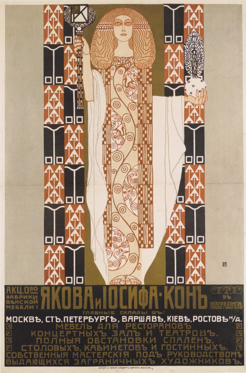Koloman Moser (1868-1918), Plakat für die Möbelfirma &ldquo;Jacob &amp; Josef Kohn&rdquo; zur Bewerb