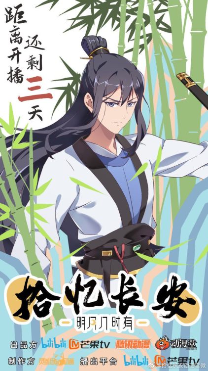 minobishe