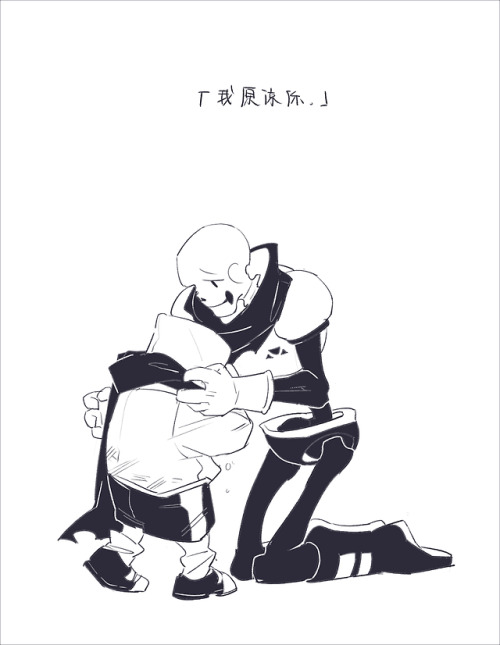 I spare you