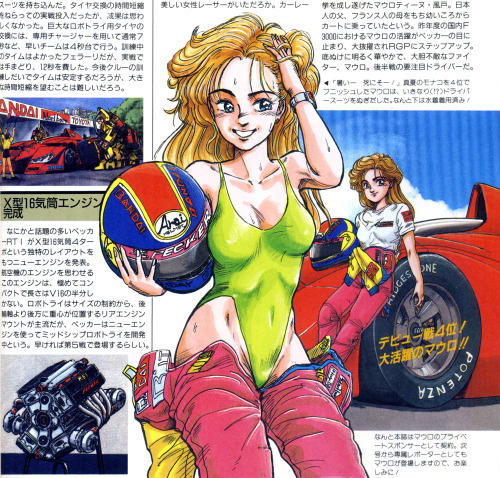 Okay, that Sadamoto bike racing stuff got me digging back through my Hobby Japan stash and I finally