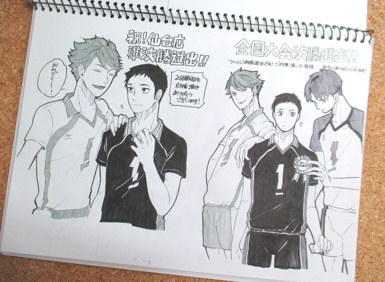 honyakukanomangen:  Animate Sendai has some really talented staff. [Part 5]  Some