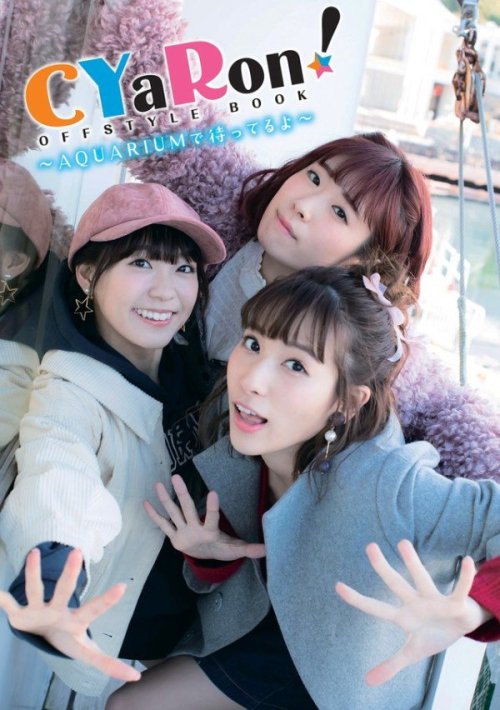 ⛵ #Aqours Subunit Promotions Update→ t.co/VeUqh3Bpi3 #LLSIF #スクフェス #LoveLive #ラブライブ pic.twit
