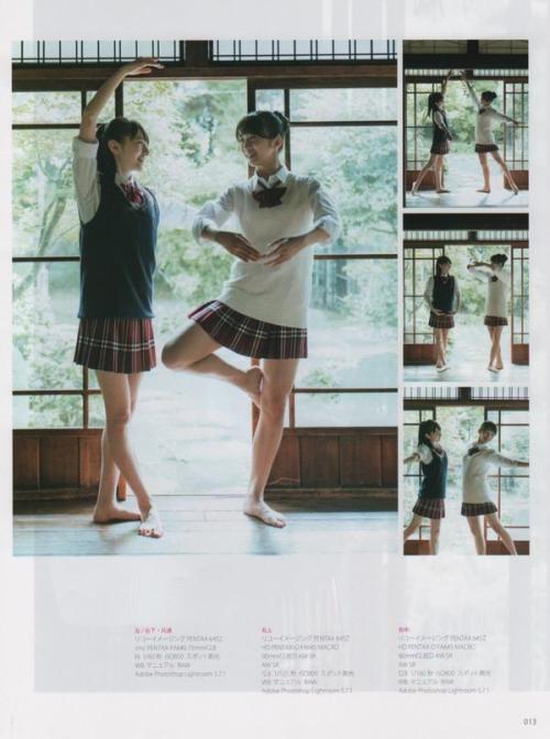 kudouharuka:  12期 フォトテクニックデジタル2015年11月号 