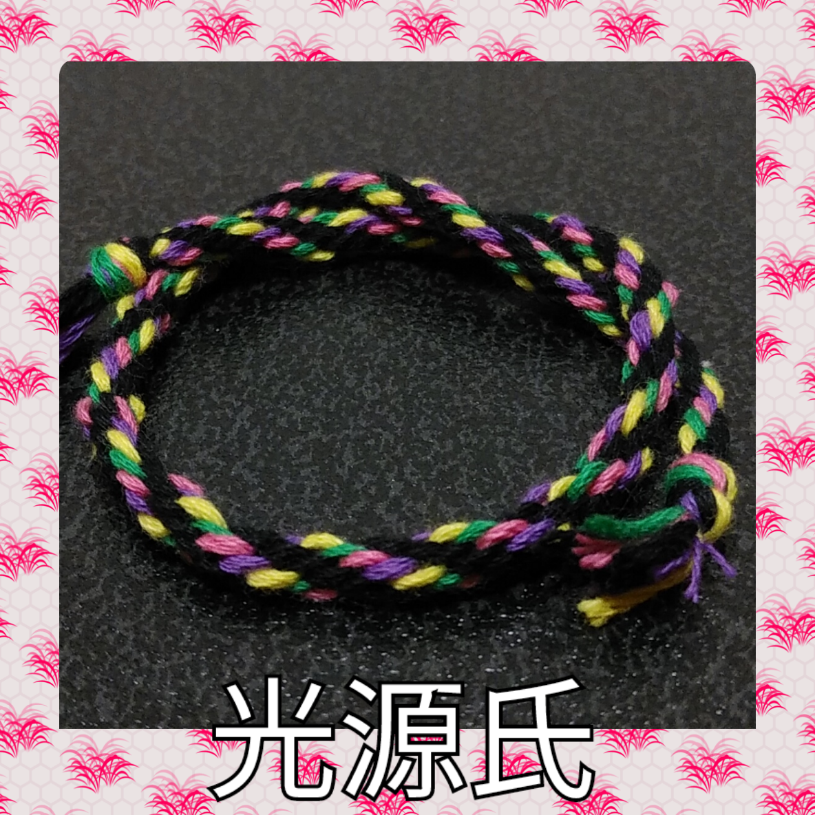 源氏蛍コレクション 源氏蛍コレクション