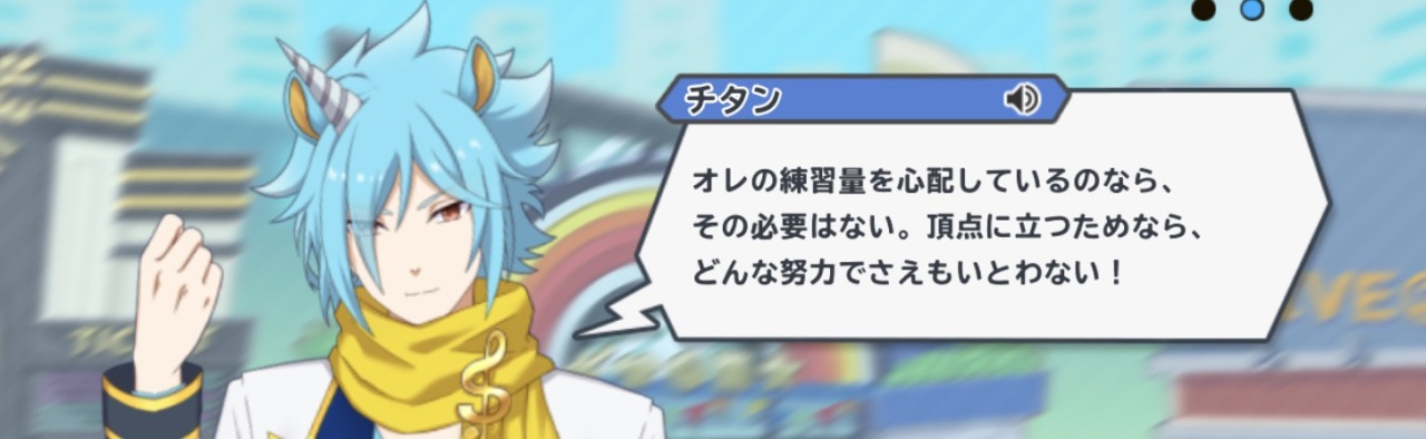 Haruパン Titan Home Dialogues Haruパン Titan Home Dialogues