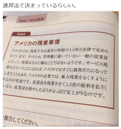 highlandvalley:  標識派さんのツイート: “連邦法で決まっているらしい。 https://t.co/FVzNibHJVT”