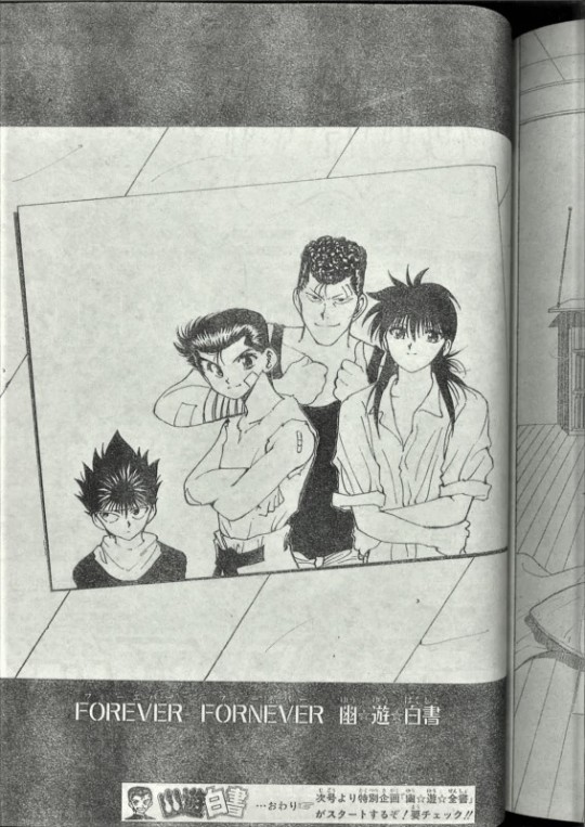 yu yu hakusho opening zippyshare yu yu hakusho opening zippyshare