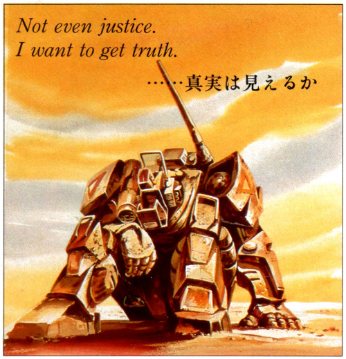 Animarchive:  Fang Of The Sun Dougram And Combat Mecha Xabungle   (Animage, 01/1986)