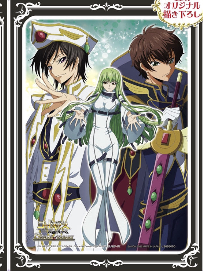 Politics with Pizza Retrospective: Lelouch and Suzaku – Coherent Cats